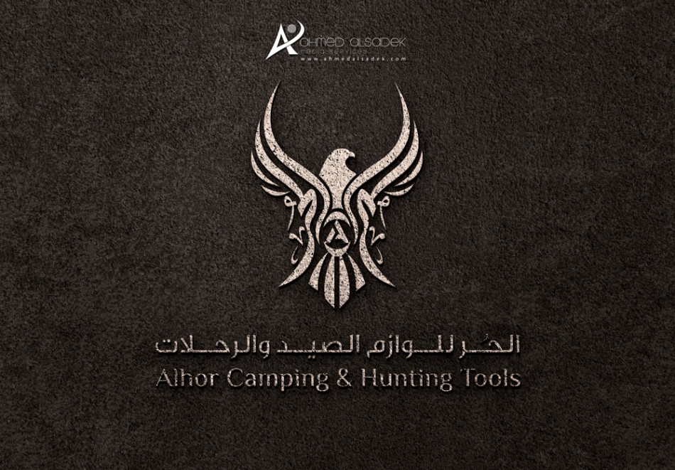 _مصمم_شعارات_ابوظبي_دبي_الشارقة_الرياض_جدة_مكة_السعودية_الامارات_الكويت_مسقط_صلالة_قطر (7)